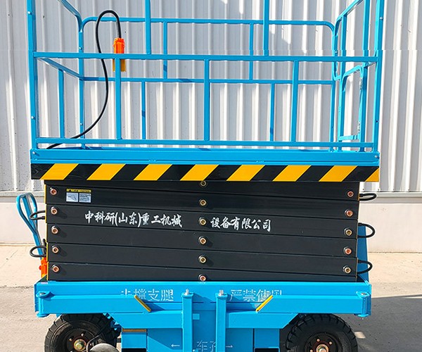 福州自行走升降机